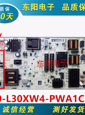 原装TCL 65Q10 75V8-PR0 75P78E液晶电视电源板40-L30XW4-PWA1CG