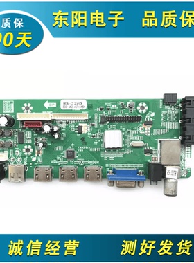 理想LED/3217/3919/3207/3203/4219/3227 T.VST59.A7 RS-32AD主板