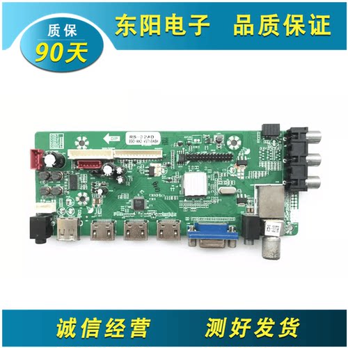 T.VST59.A7RS-32AD主板理想32