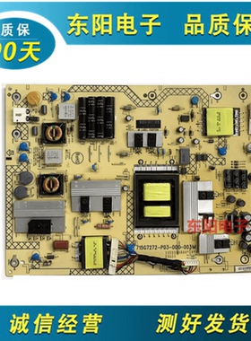 原装飞利浦BDL4830QL BDL5530QL电源板715G7272-P03-000-003M现货