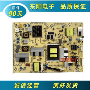 000 原装 P03 BDL5530QL电源板715G7272 003M现货 飞利浦BDL4830QL