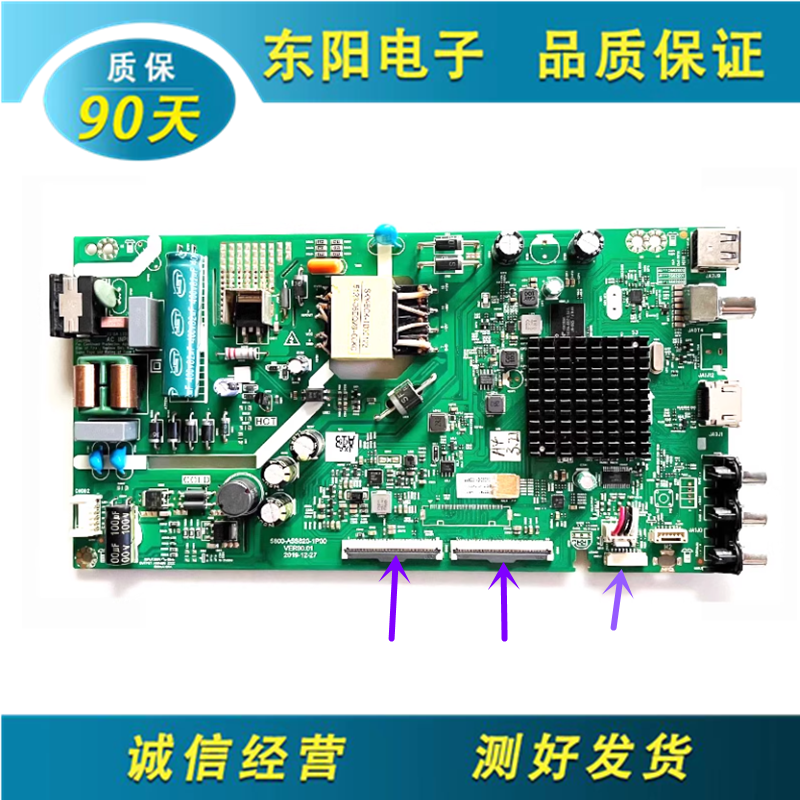 创维43X8/K5C主板5800-A5S620-1P
