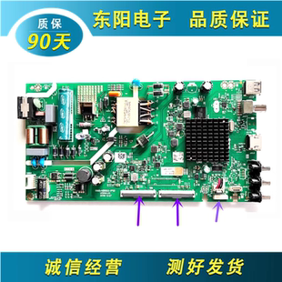 1P00屏RDL430FY 创维酷开43X8 1P10 A5S620 HN0 43K5C主板5800