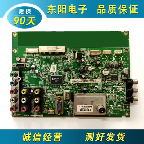 TCLL32M90主板40-00MS79-MAC2XG