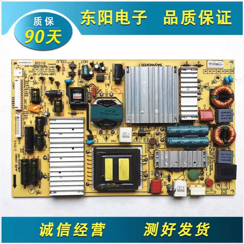 电源5800-168P-P47ELF-0042E350D