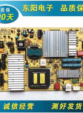 原装创维42E350D/E700S/47E82RD电源板5800-168P-P47ELF-00/0000