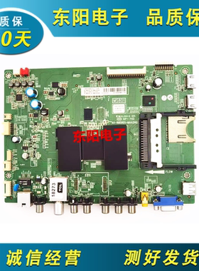 原装TCL L32E5500J-3D L32F3500J-3D主板40-6MS801-MAB2HG 1MS801
