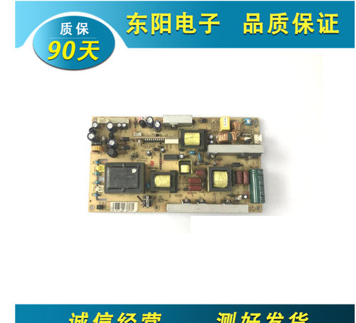原装正品 HKCL32A7电源板 SIPS32V8 SIPS32V8P IPB732 测好广州发