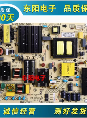 原装康佳LED75C1电源板KIP+L210E02B2 35025121 34027421