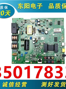 原装康佳LED40/42F2200NF液晶电视主板35017833配屏200YT175YT
