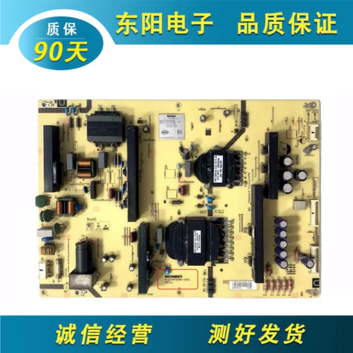小米L55M7-电源板AMP55XM-D01G