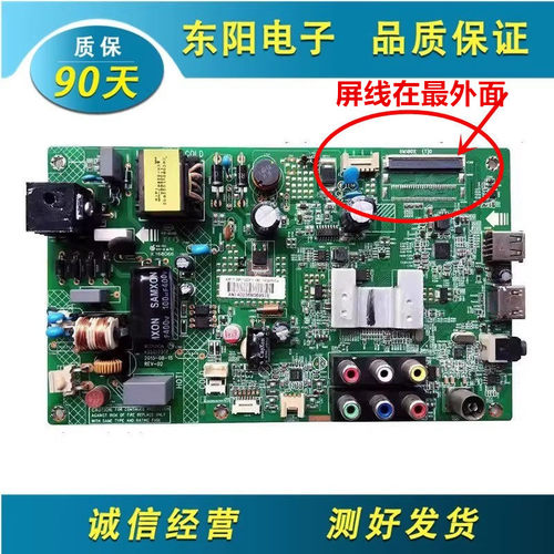 康佳LED32E330C主板35017517