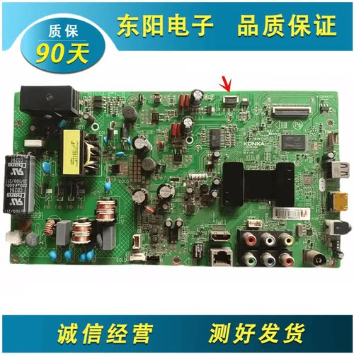 362YT主板35018384康佳42F1300NF