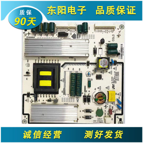 组装杂牌 LED液晶电视 电源板SL-Q120W 通用输出定义5V/12V/24V