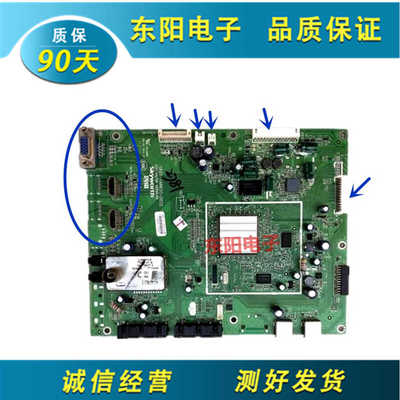 5800-A8R650主板创维32E60HR