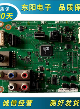 原装拆机夏普LCD-32F360A 32M3A 32DS15A电视机主板QPWBXG627WJN1