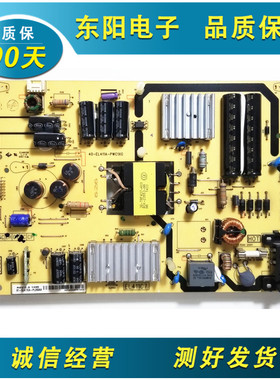 原装TCL B42E650 L42F3700A D42A710 电源板40-EL411A-PWE1XG测好