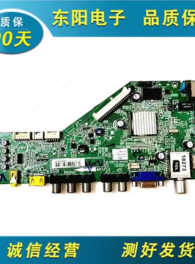 TCL L42F1510B L42F1590B主板40-00RT49-MAD2HG屏LVF420AU0T/CM0T