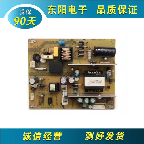 长虹LED39C3000电源板JCS35D-1MC