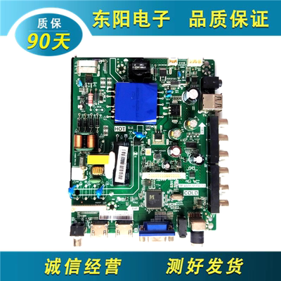 海信43N2000主板TP.VST69D.PB713