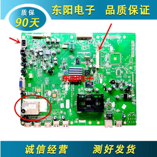 创维55E96RA主板5800 A8M920 0P40屏LC550EUN 原装