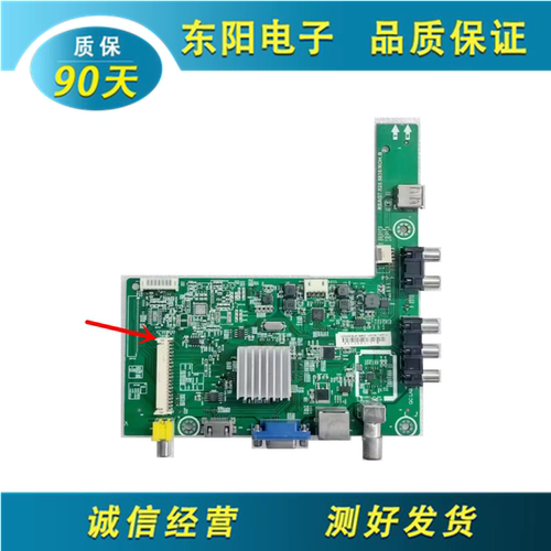 海信40K20JD主板RSAG7.820.5838