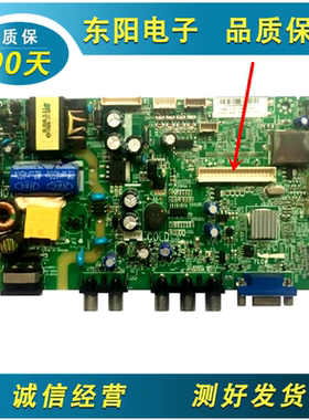 原装美乐TCL L32F1600B主板 40-MS82PL-MAB2LG 屏 LVW320CS0T实物