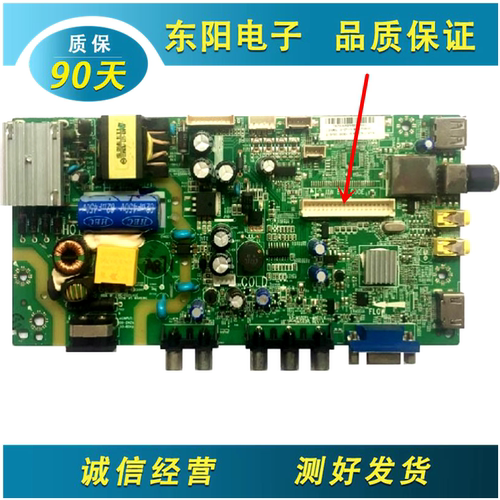 TCLL32F1600B主板40-MS82PL-MAB
