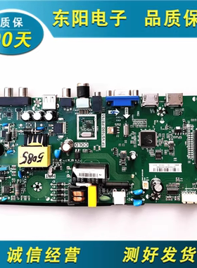 原装康佳LED32F360C LED32G30CE 主板TP.VST69D.PB765配屏可选