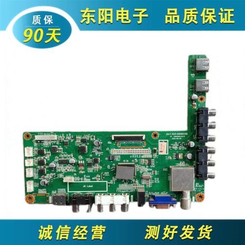 长虹42B2100C主板7.820.00066596