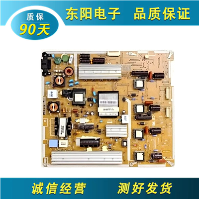 三星UA46D7000电源板BN44-00427B