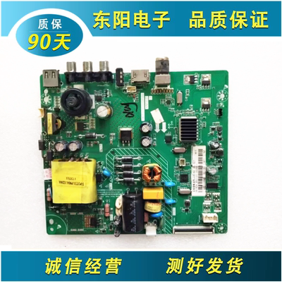 长虹39M1主板HK.T.RDA8501DP553