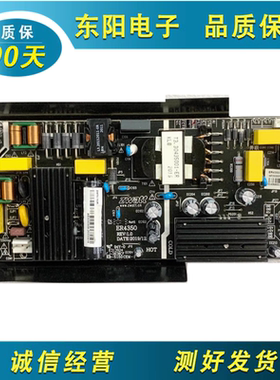 原装拆机电源板 ER4350 ER4350-D-02-P02 REV:1.0 测试好发货
