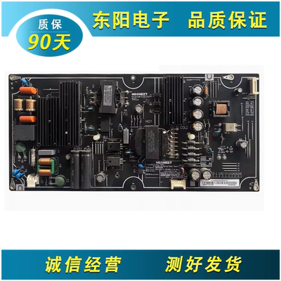 小米L55M5-AA电源板AMP5560XM