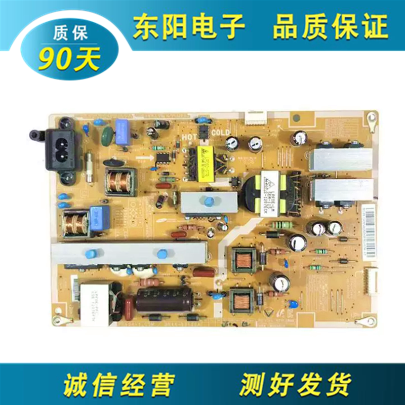 原装三星UA60EH6000R电源板BN44-00500A/B/C PD60AV1-CSM