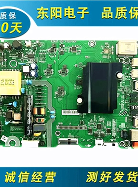 原装海信LED42K3110（B0M1）1052416主板RSAG7.820.6738/ROH电视