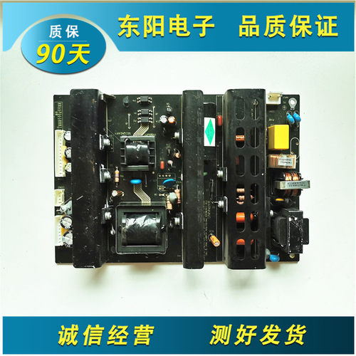 原装TCL L32N5 L32N6 L32N8 L32N9电源板MLT666T MLT668T-L1测好