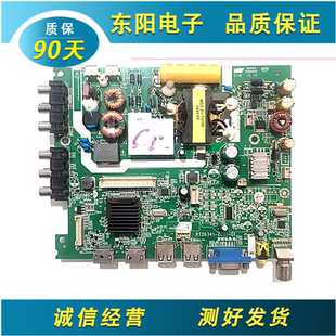 原装海尔LE32B310N主板RT26341-ZC01-01屏LQ315T3HC34任意屏