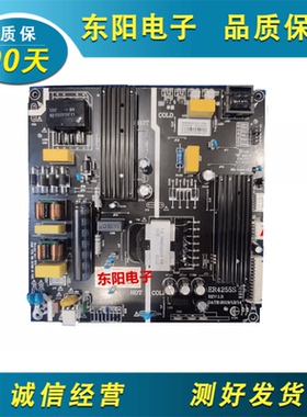原装ZWATT液晶广告机ER4255S电源板恒流一体电源ER4255S/ER4255