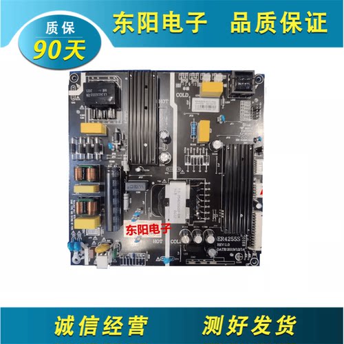 电源板ER4255ZWATT液晶广告机