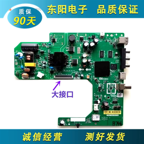 红米L32R6-A主板TPD.T920.PB798