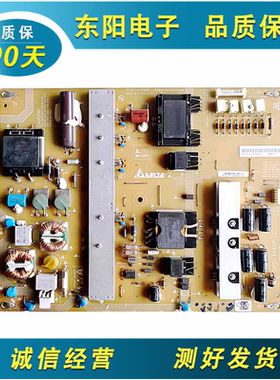 原装先锋LED-42U700海尔LE42G07 电源板DPS-114DP-1 DPS-114DP-2