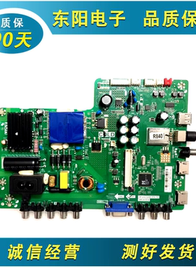 原装乐华39AL2600主板 TP.VST69D.PB701 3MU69AX 配屏LC390TA2A