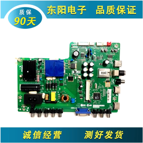 乐华39AL主板TP.VST69D.PB701