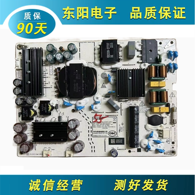 华为HD55DESA电源PAC150D11012-N