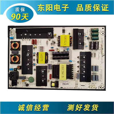 海信65EC500U电源RSAG7.820.7426