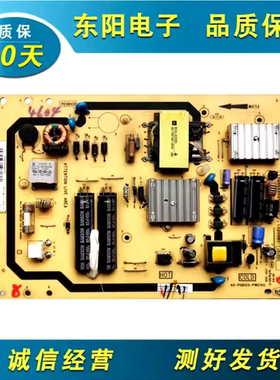 TCL 32T158E L32E5300A L32F3200B液晶电源板40-P081C0-PWD1XG