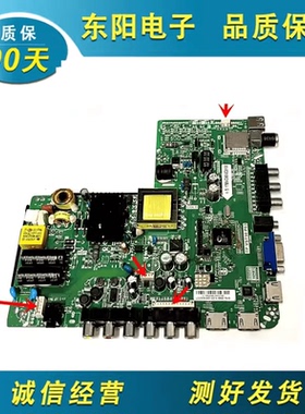 原装拆机熊猫LE32K26 主板TP.VST59.P83配屏KBI+315A1H01