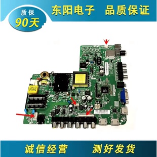 原装拆机熊猫LE32K26 主板TP.VST59.P83配屏KBI+315A1H01