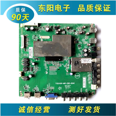 三洋32CE860LED主板715G4561-M01
